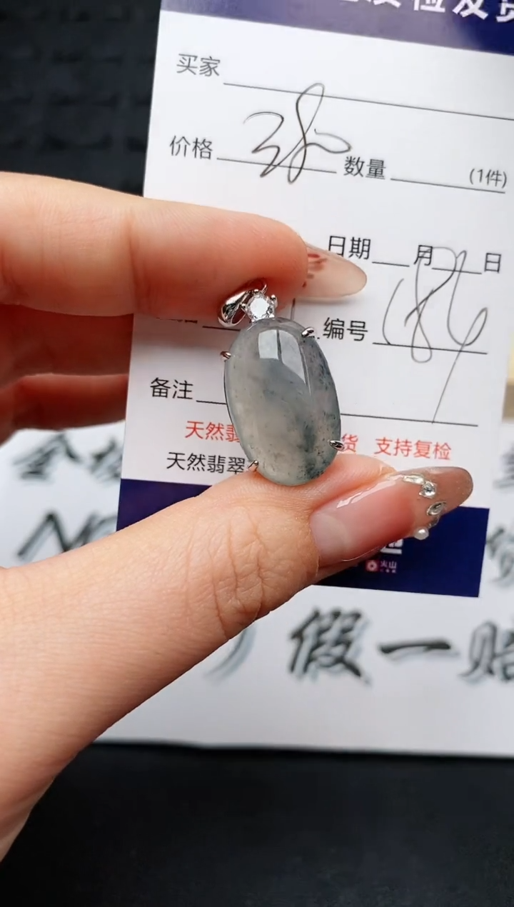 【闪购商品】翡翠颈饰银S925镶嵌..........