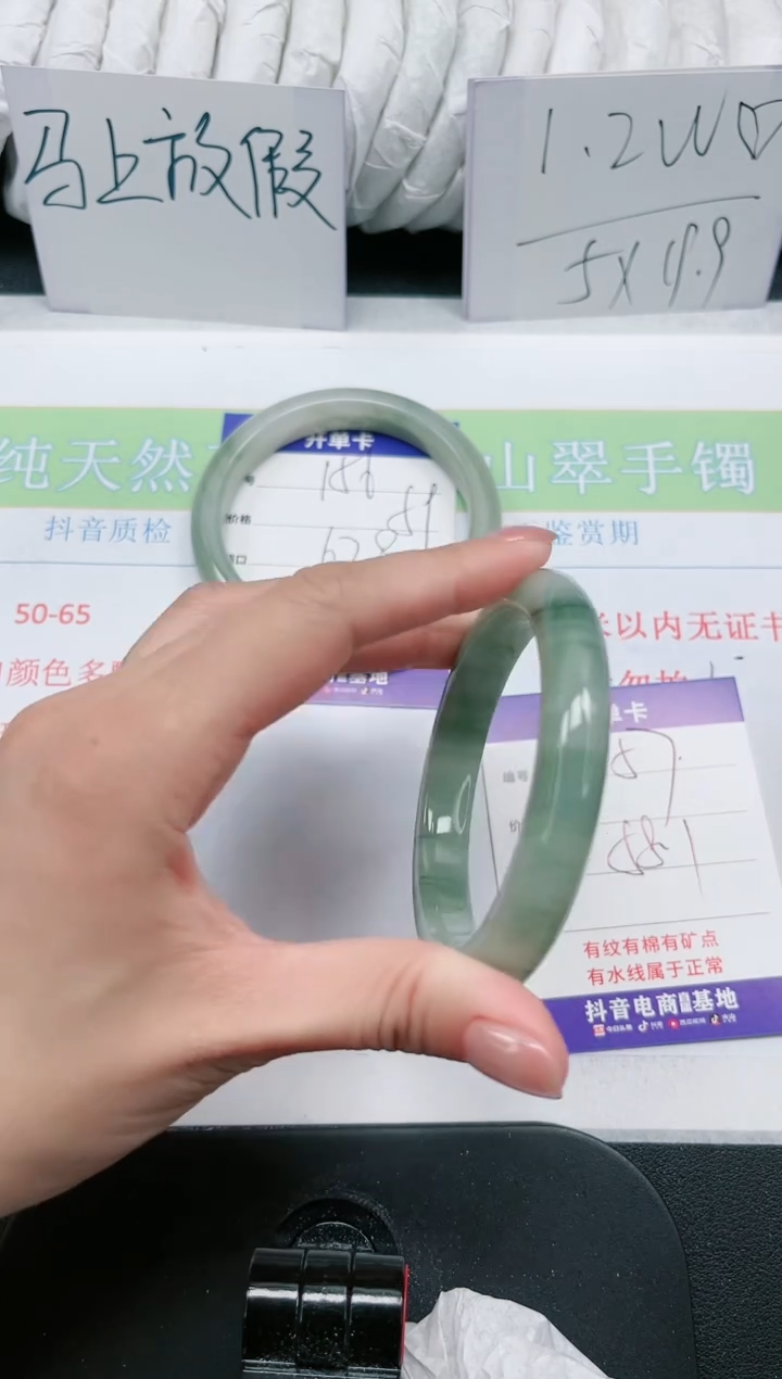 【闪购商品】石英质玉手镯未镶嵌157