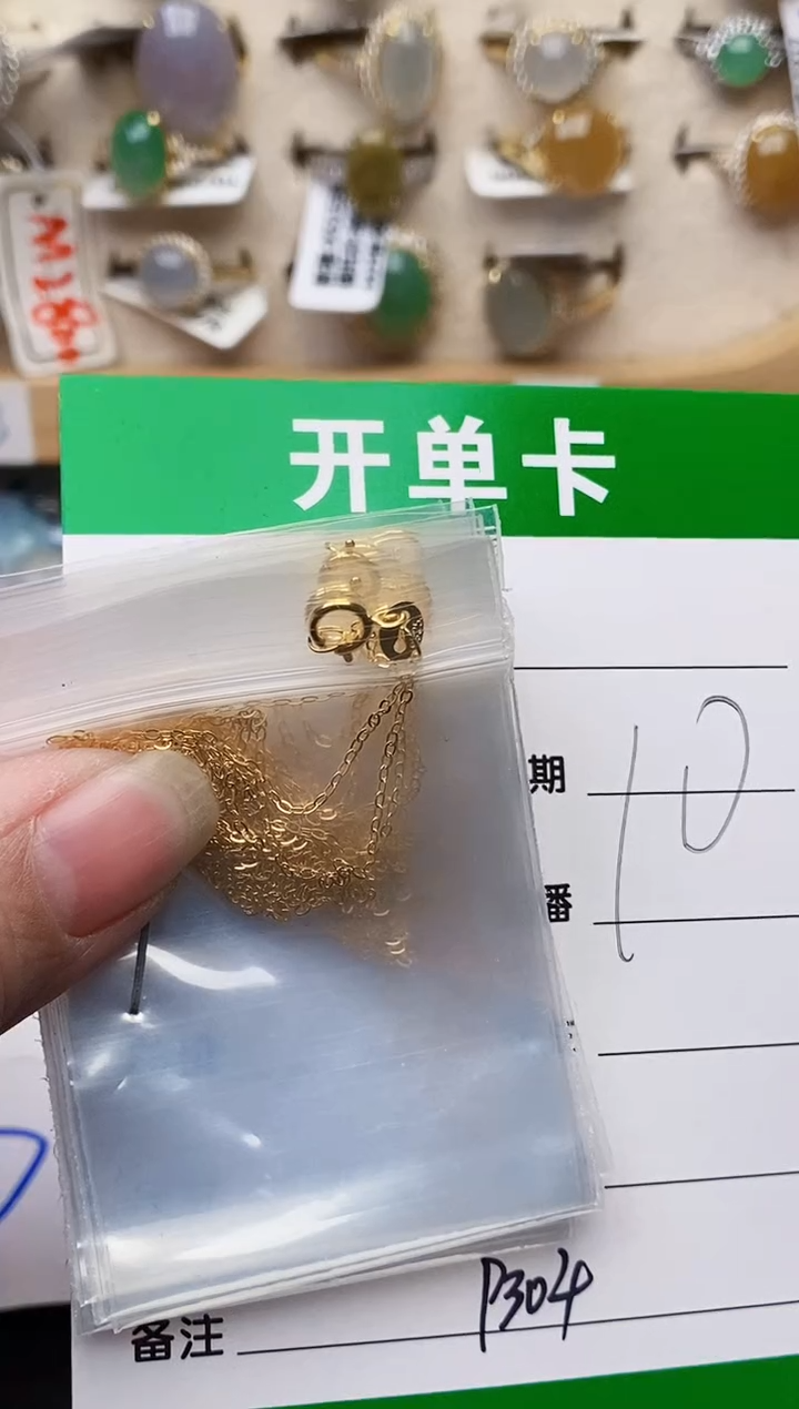 颈饰银S925镶嵌翡翠9304