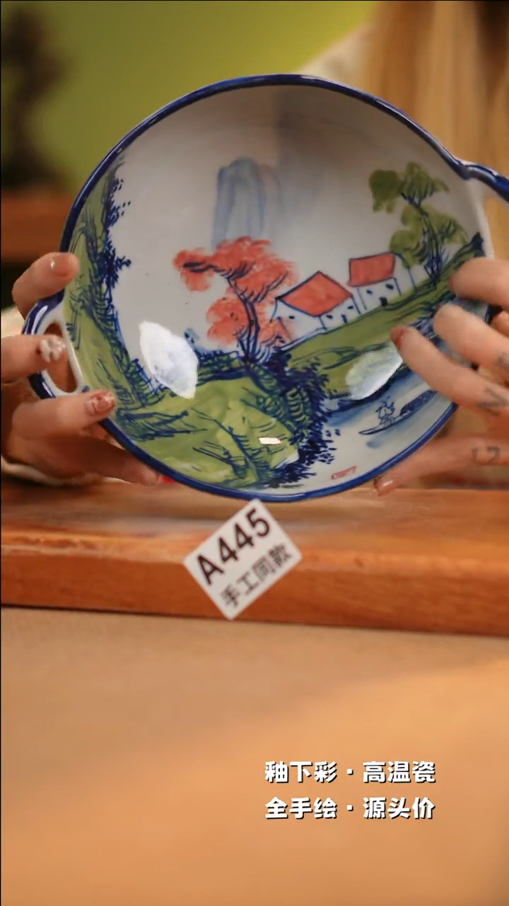 【闪购商品】其他A445十二器陶瓷陶瓷陶瓷