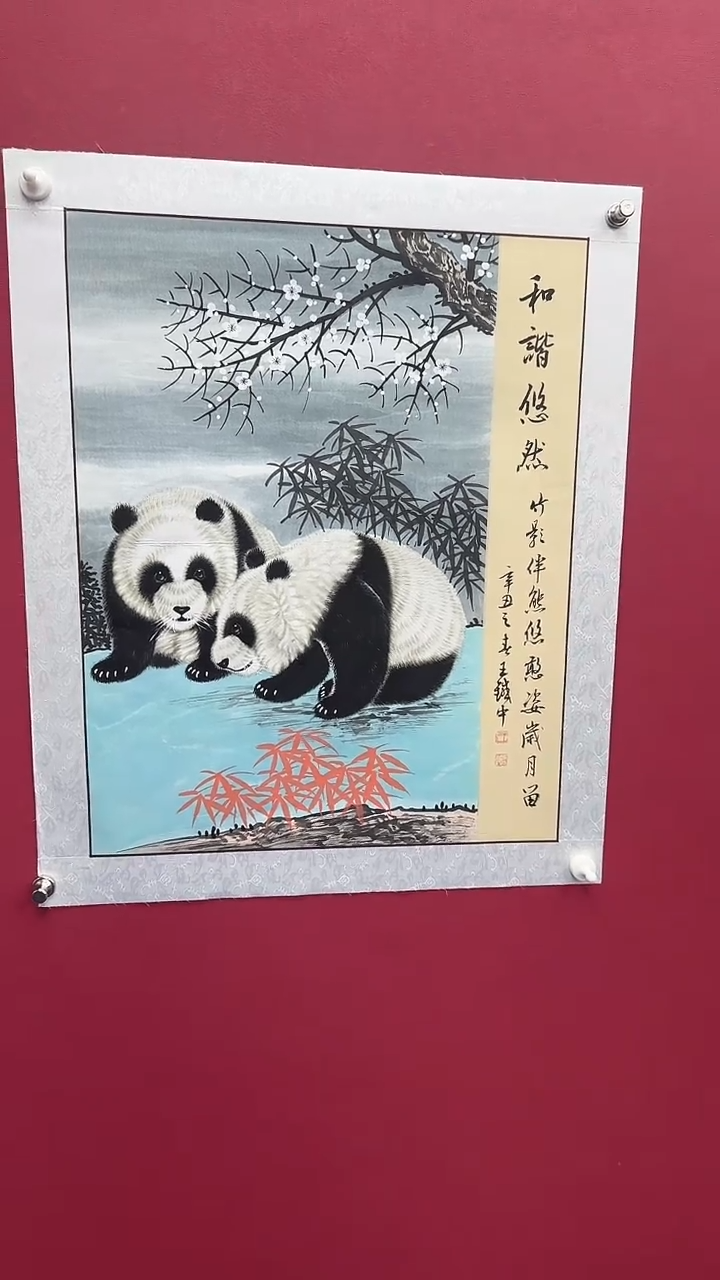 国画书法绘画闪电购-
