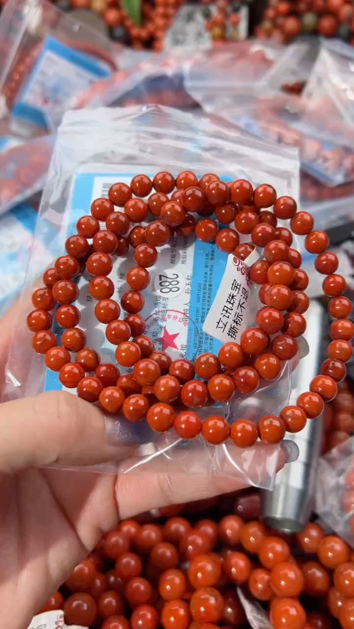 【闪购商品】南红玛瑙手串未镶嵌7+