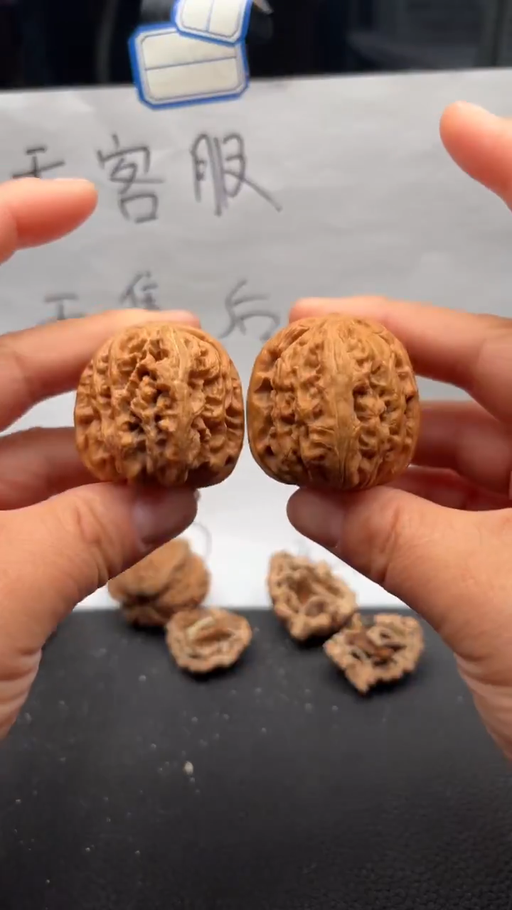 把件文玩核桃501粗筋