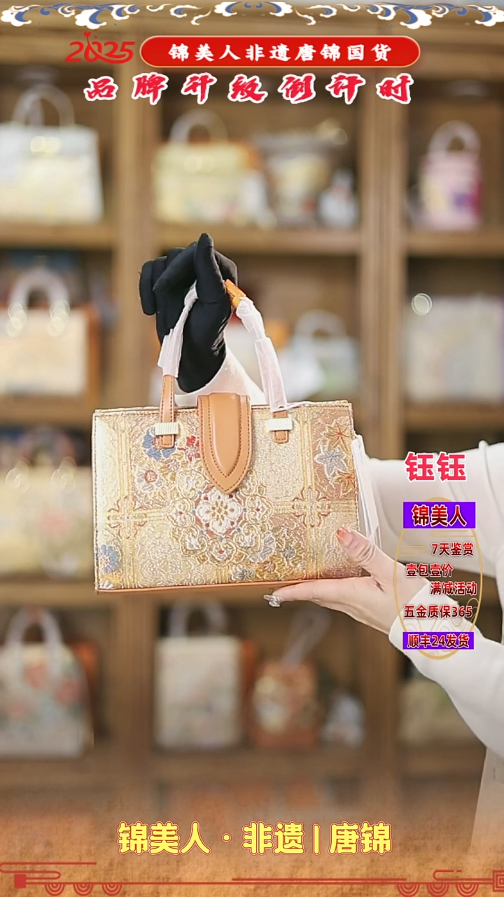 【闪购商品】织绣钰钰唐锦非遗 爱玛橙法棍45