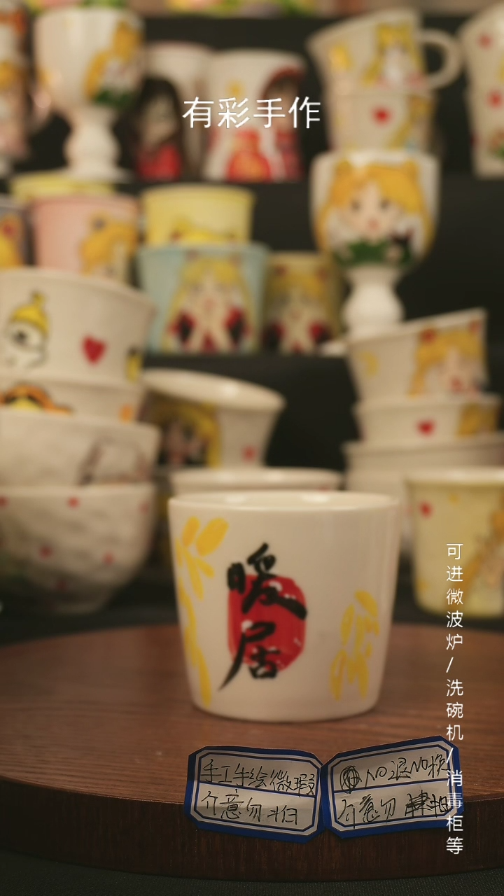【闪购商品】杯子景德镇高温釉下彩纯手绘创意瓷