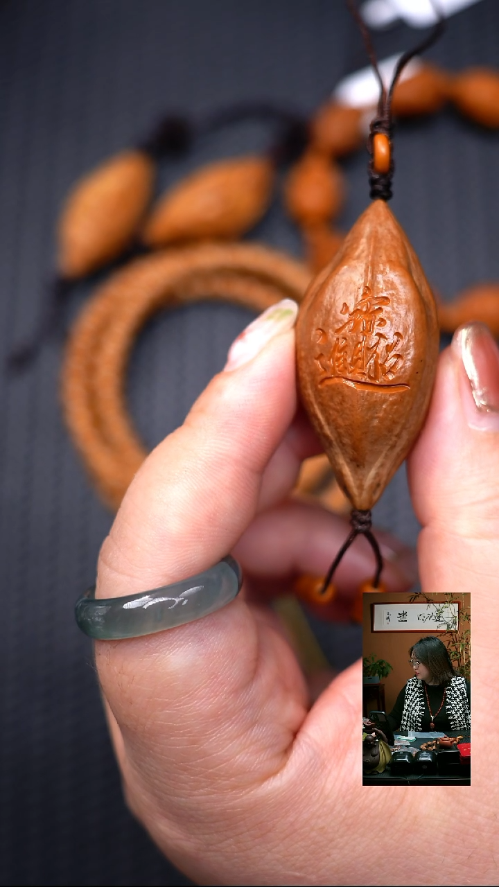 手串/手链橄榄核?****️招财进宝