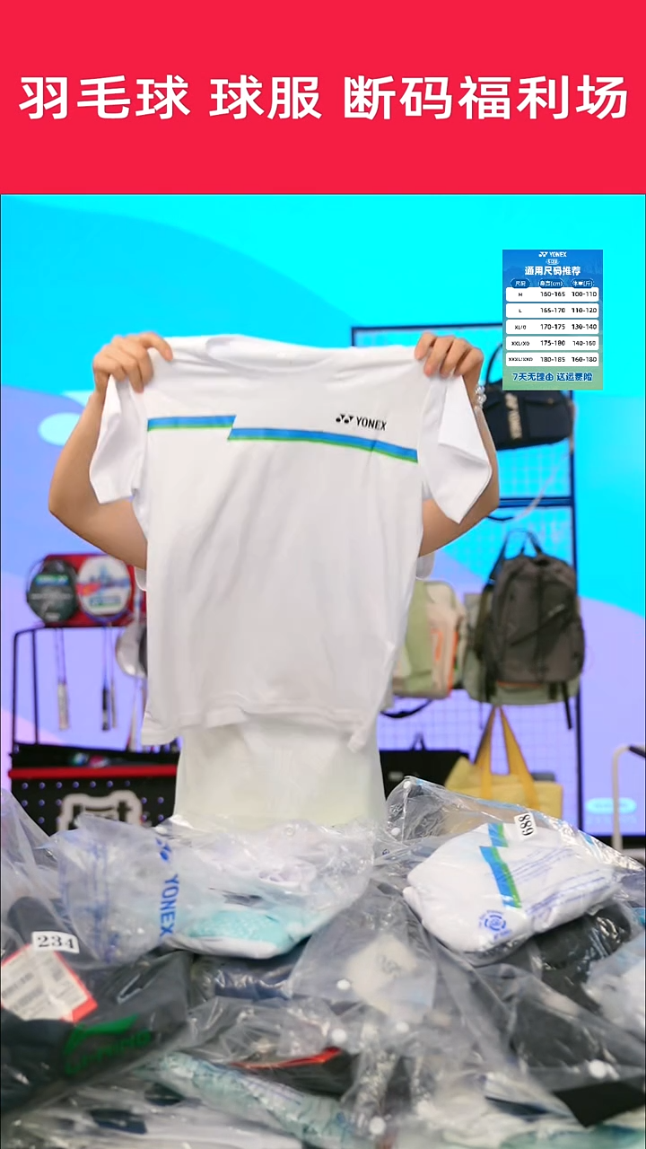 920号清仓衣服，不退不换！！女L