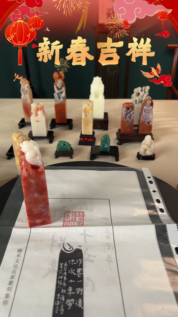 【闪购商品】拓片用纸其他印文：