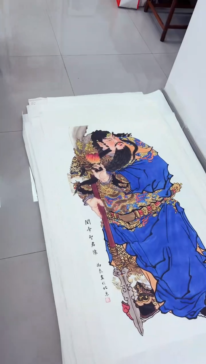 艺品藏臻专属字画链接036