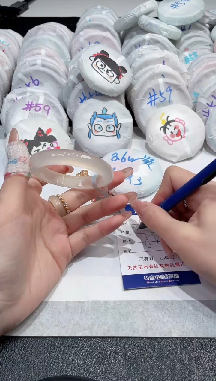 【闪购商品】玛瑙/玉髓手镯未镶嵌-950