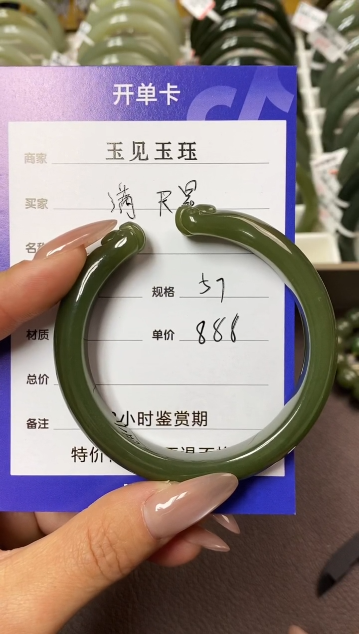 【闪购商品】和田玉手镯未镶嵌和田玉手镯 微色差