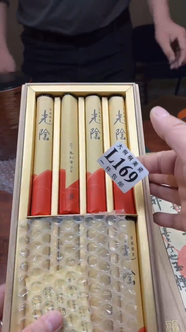 【闪购商品】杯大桐桐美瓷1号商品169