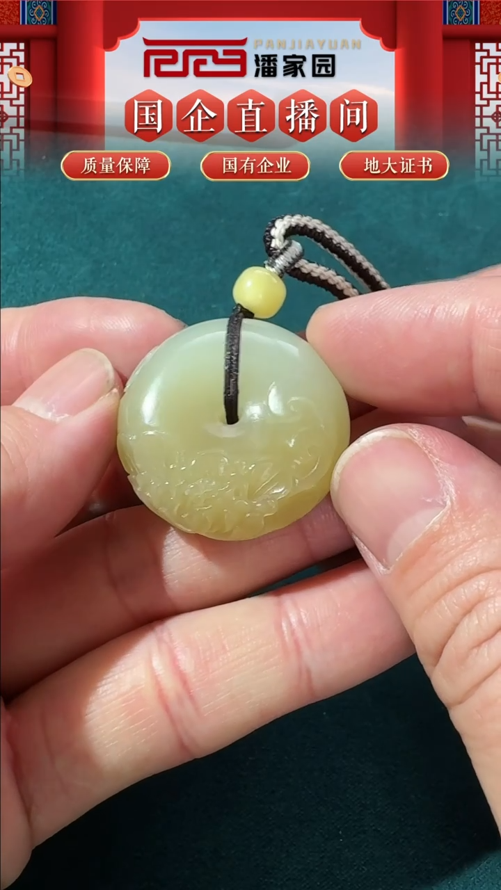 【闪购商品】和田玉挂件未镶嵌26-syn0214