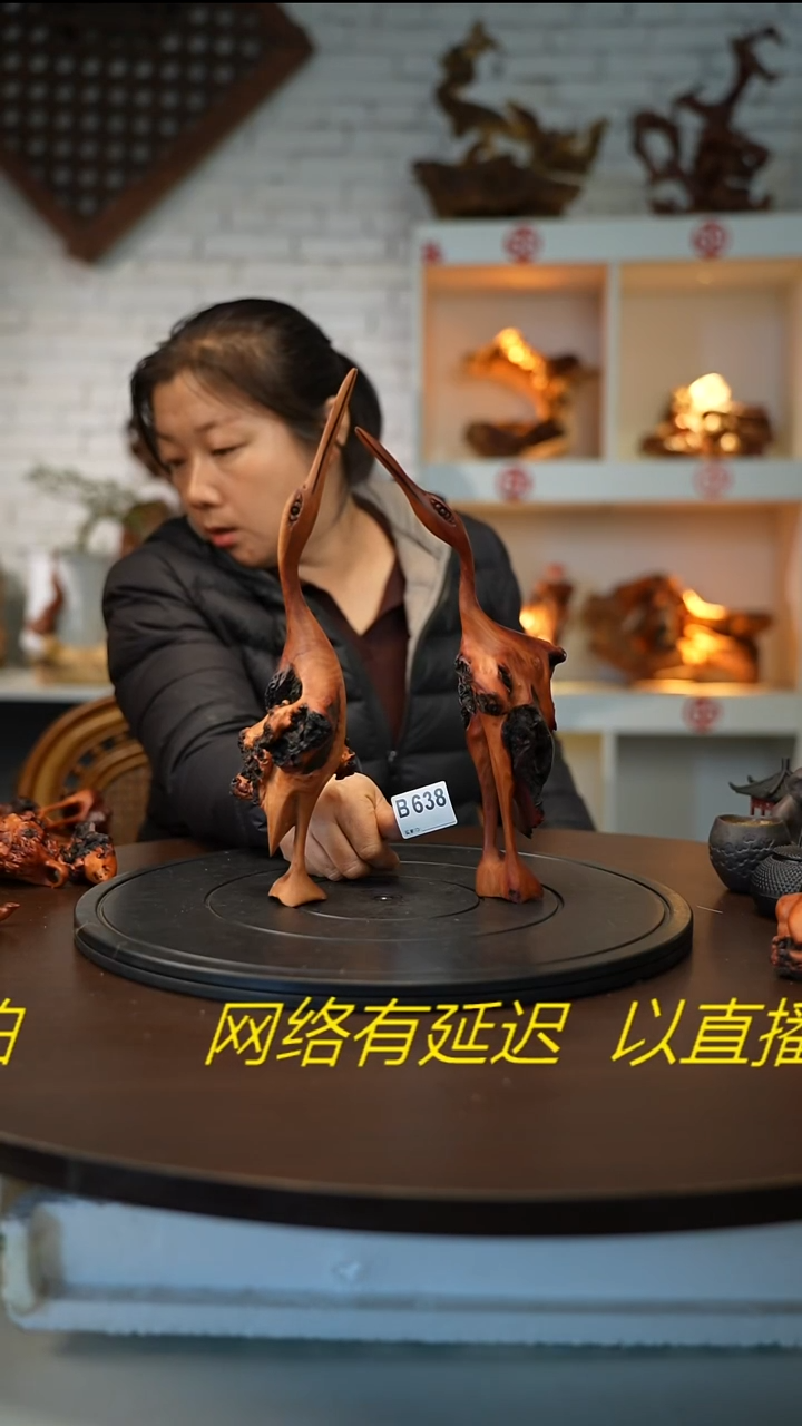 木木雕款姜*云南黑果木仙鹤   2件