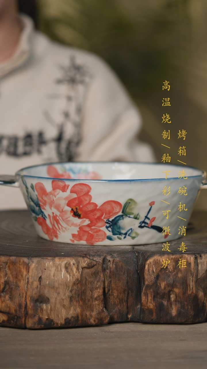 【闪购商品】碗景德镇高温釉下彩可微波烤箱洗碗机