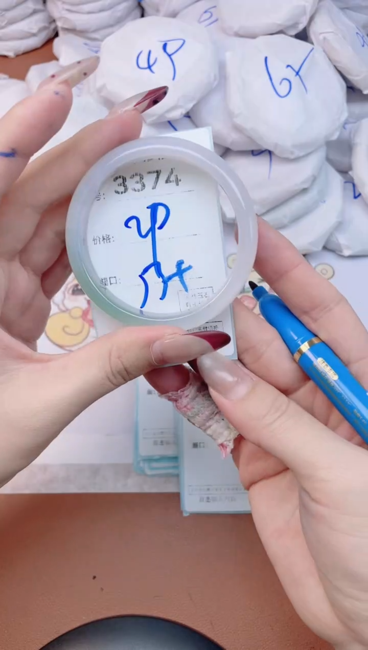 【闪购商品】玛瑙/玉髓手镯未镶嵌3374