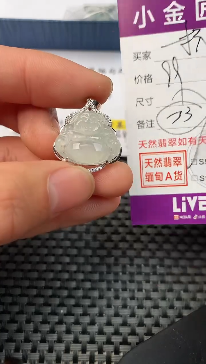 【闪购商品】翡翠颈饰银S925镶嵌挂件