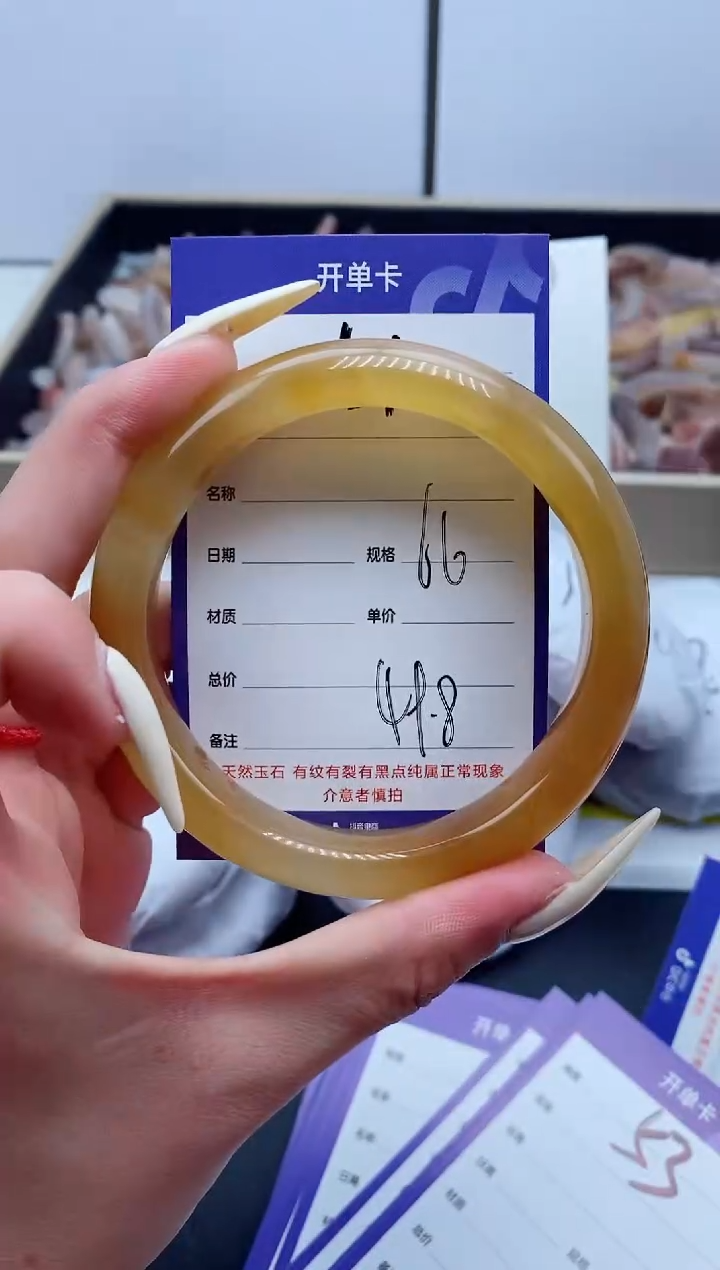 【闪购商品】石英质玉手镯未镶嵌51-66