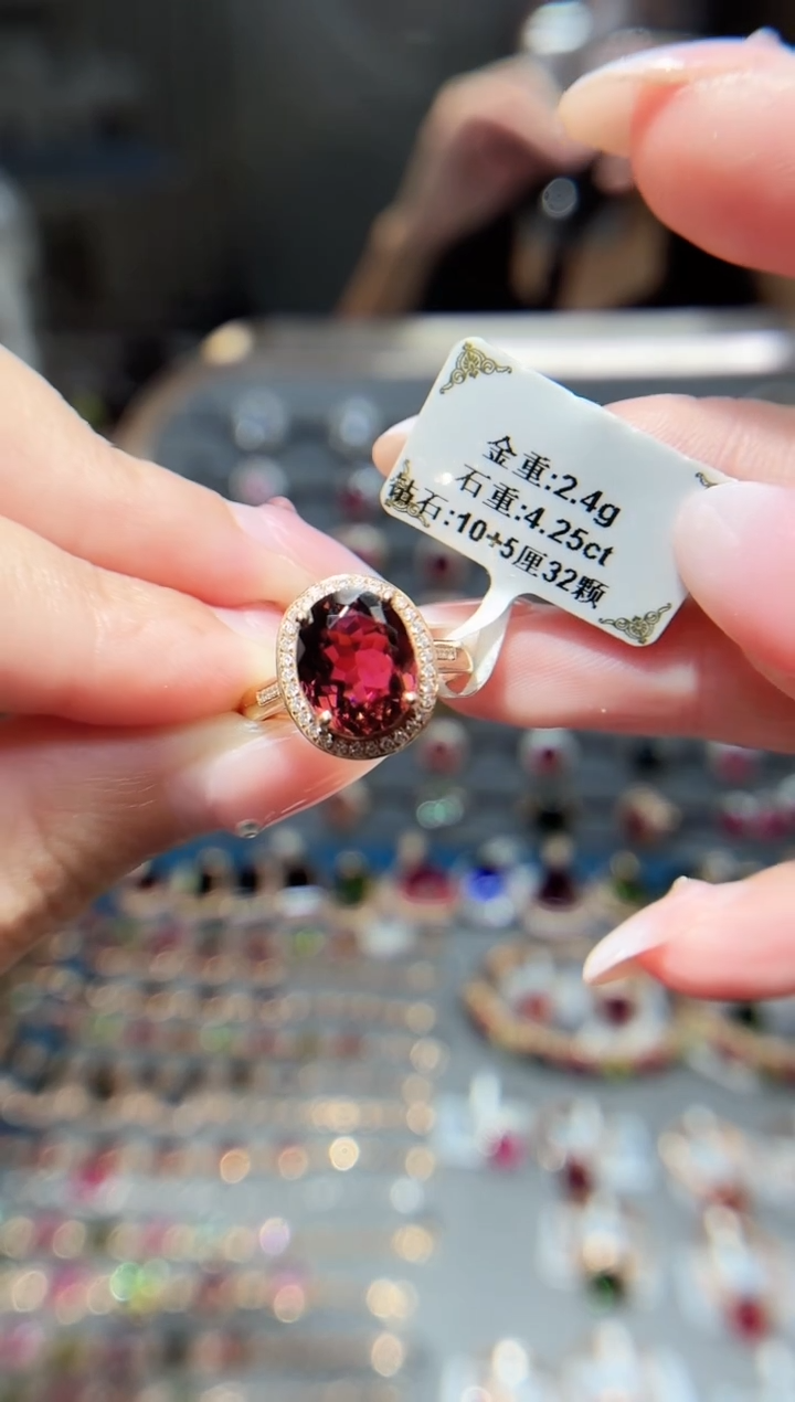 18K金镶嵌戒指碧玺4.25ct