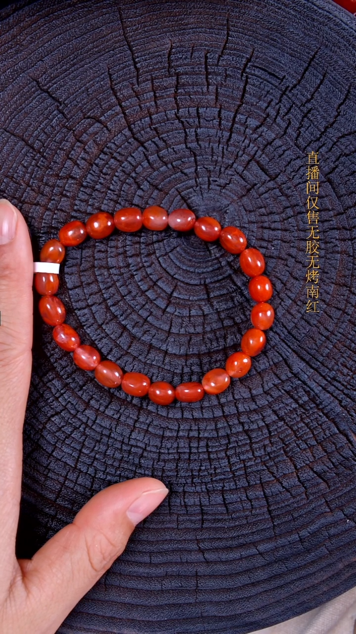 未镶嵌手串南红玛瑙原矿瓦西赤豆珠单圈7mm 多样性发一