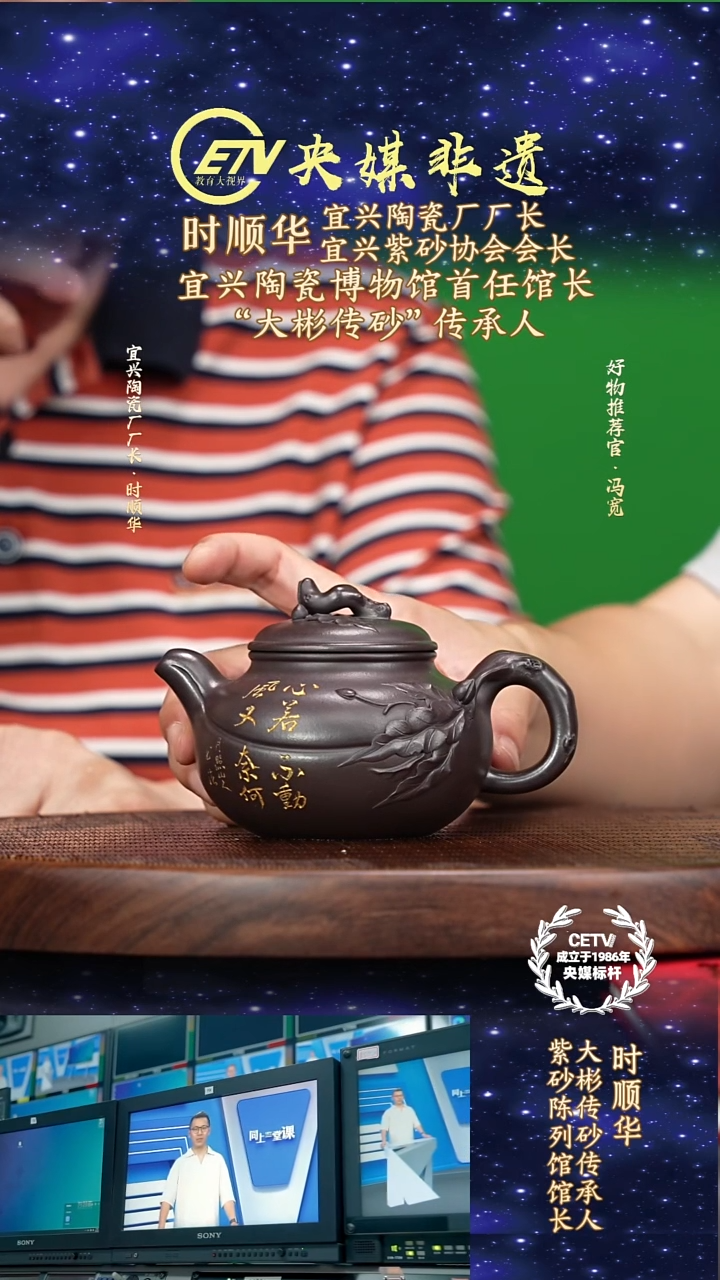 宜兴原矿高端紫砂乌谭紫泥350cc