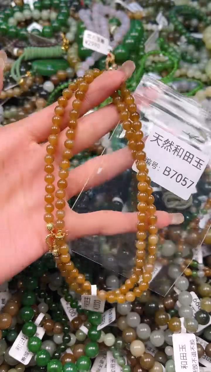 未镶嵌和田玉挂件1