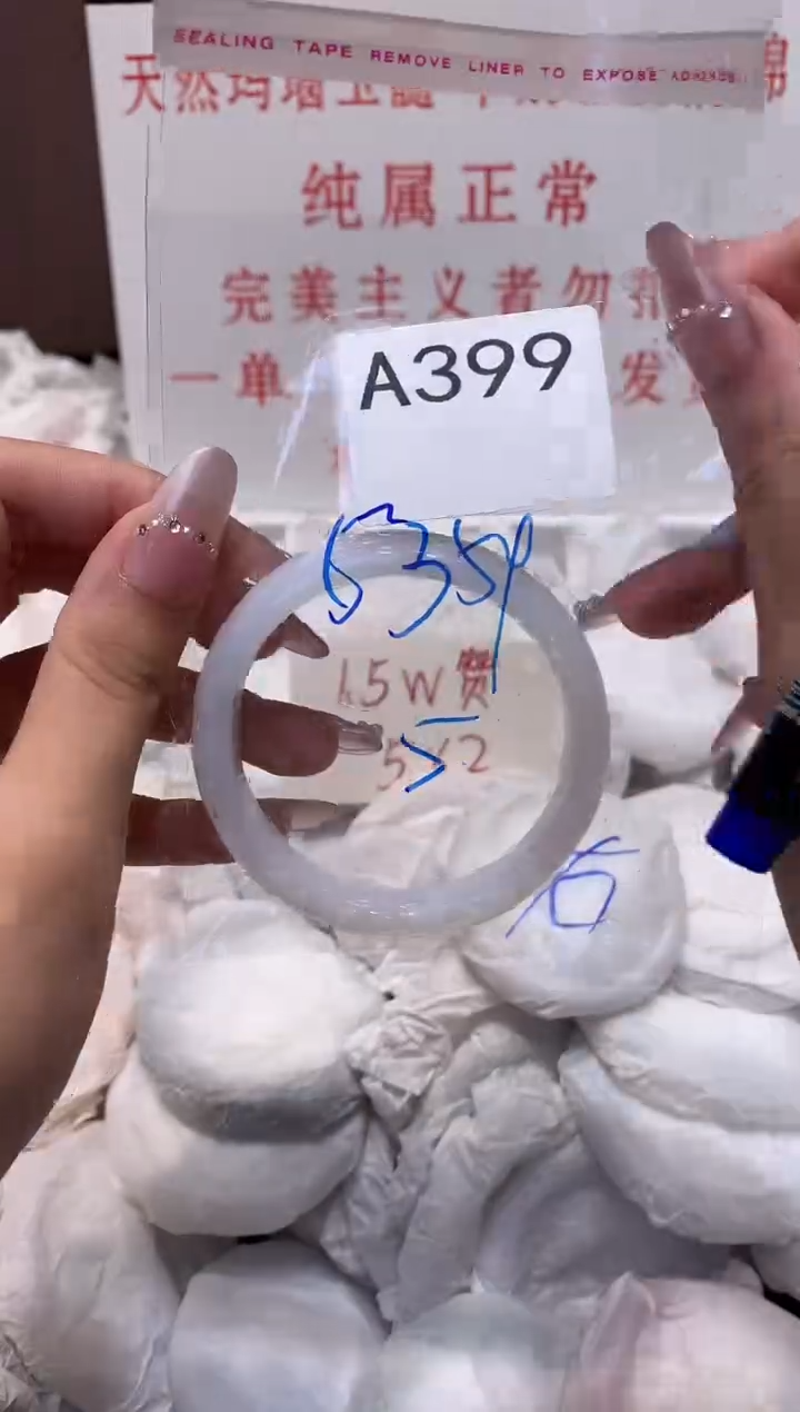 玛瑙/玉髓手镯未镶嵌54