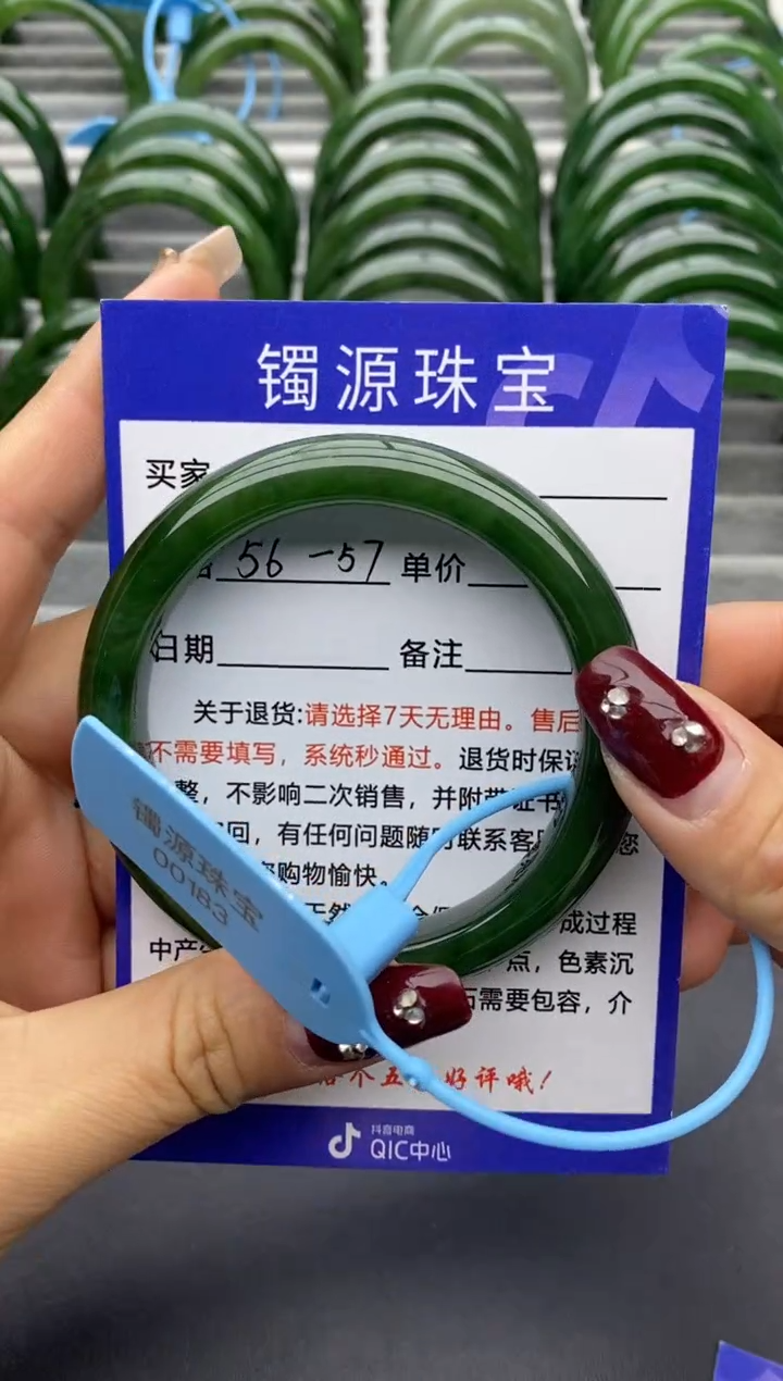 【闪购商品】和田玉手镯未镶嵌39碧玉-有瑕-57.5
