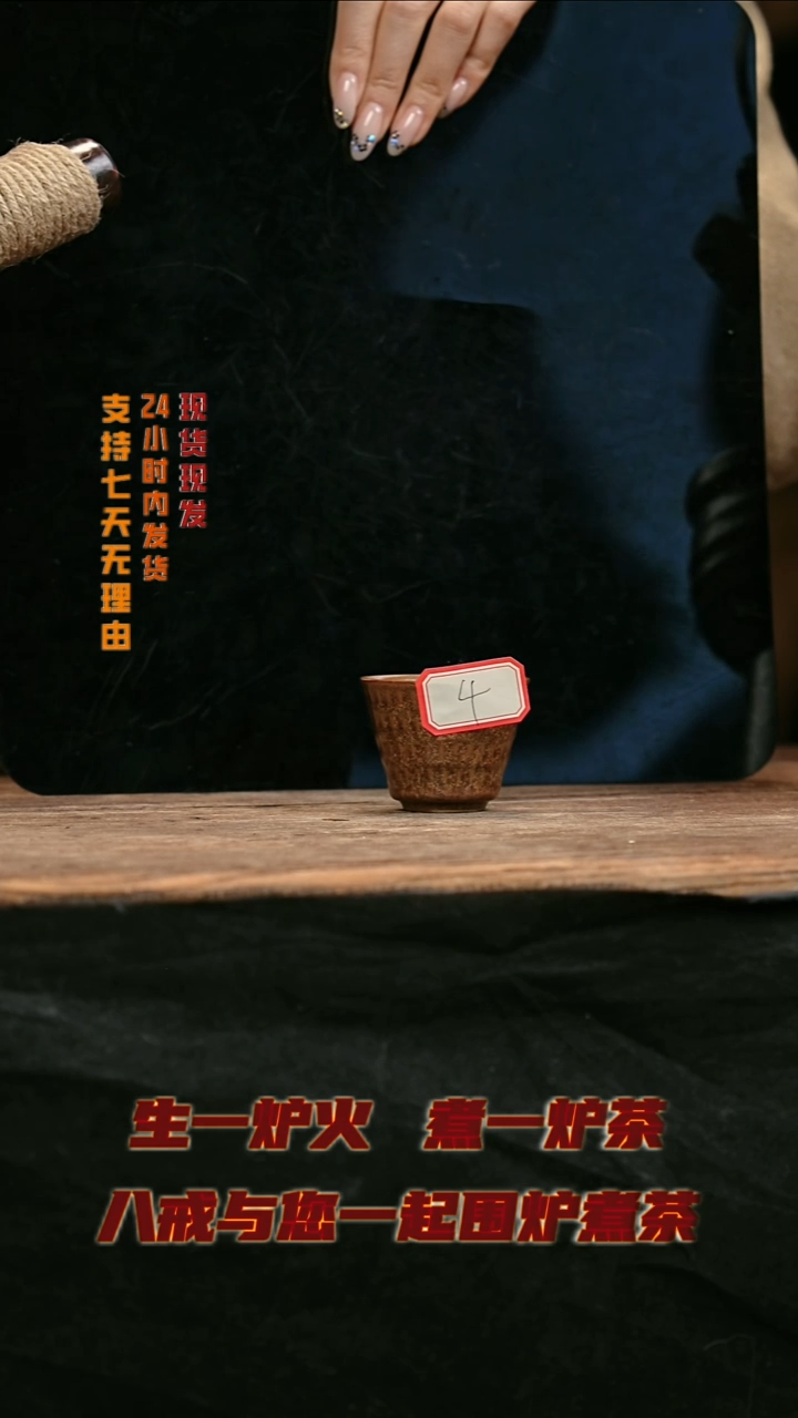 大头茶器大头茶器
