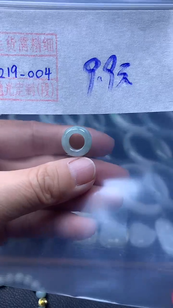 未镶嵌定制翡翠挂件9.9元毛货需精细抛光#4