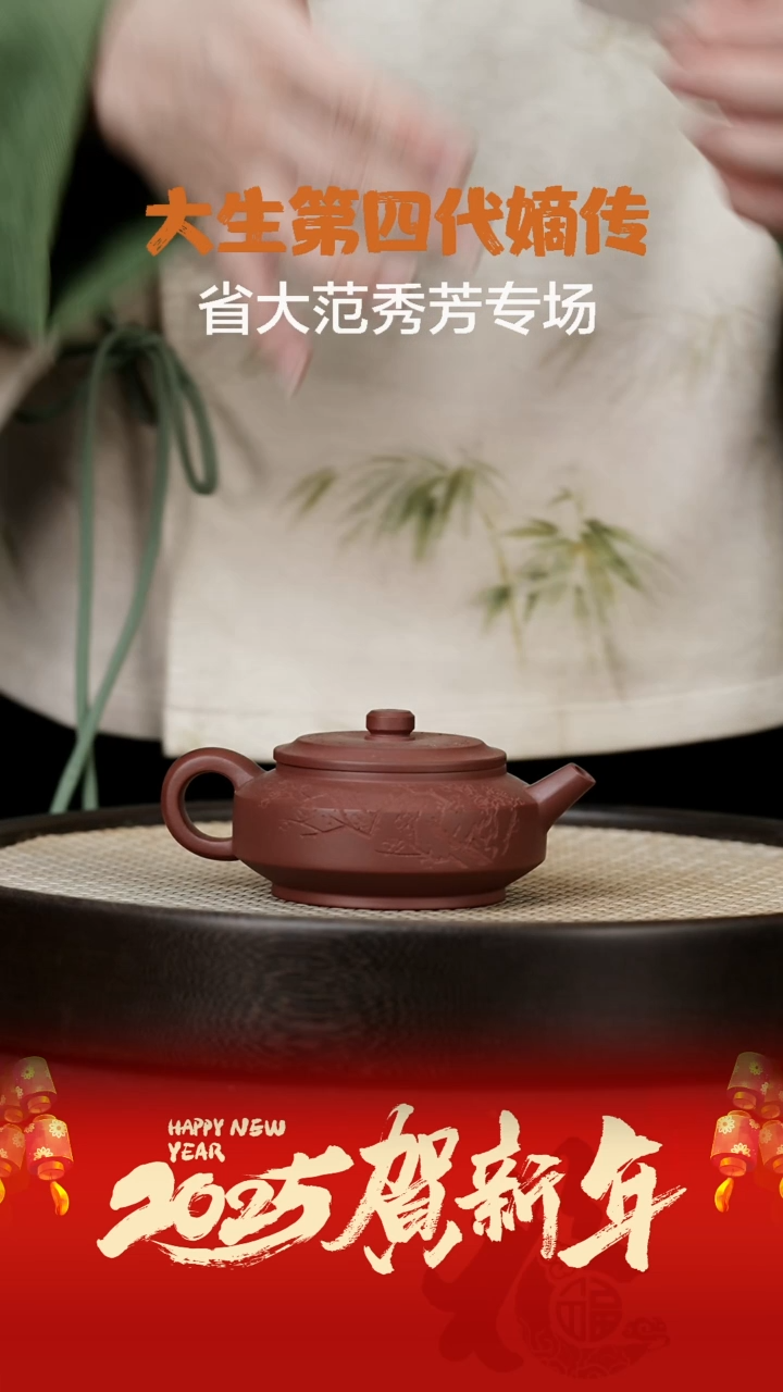【闪购商品】紫砂茶壶LHH22杨敏仲芳周盘底槽清225