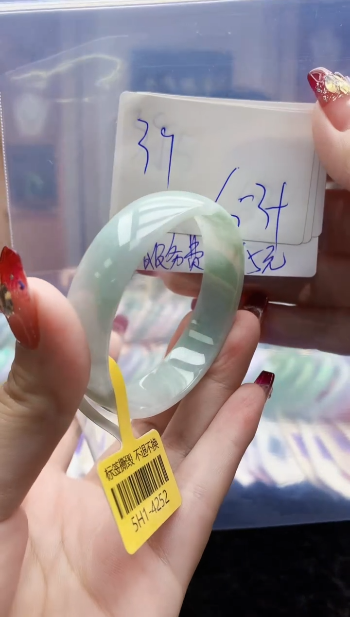 【闪购商品】翡翠手镯未镶嵌0330138479
