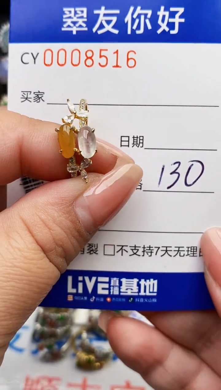 翡翠戒指银S925镶嵌8516