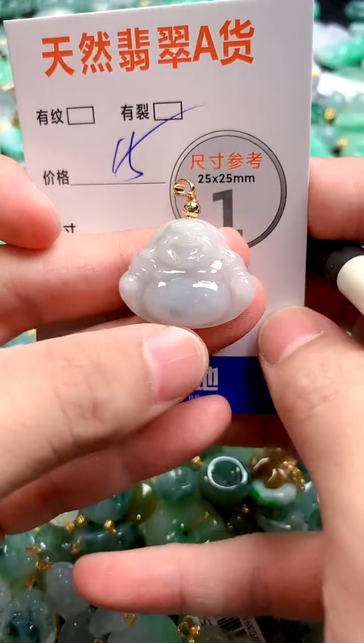 颈饰未镶嵌翡翠26100896