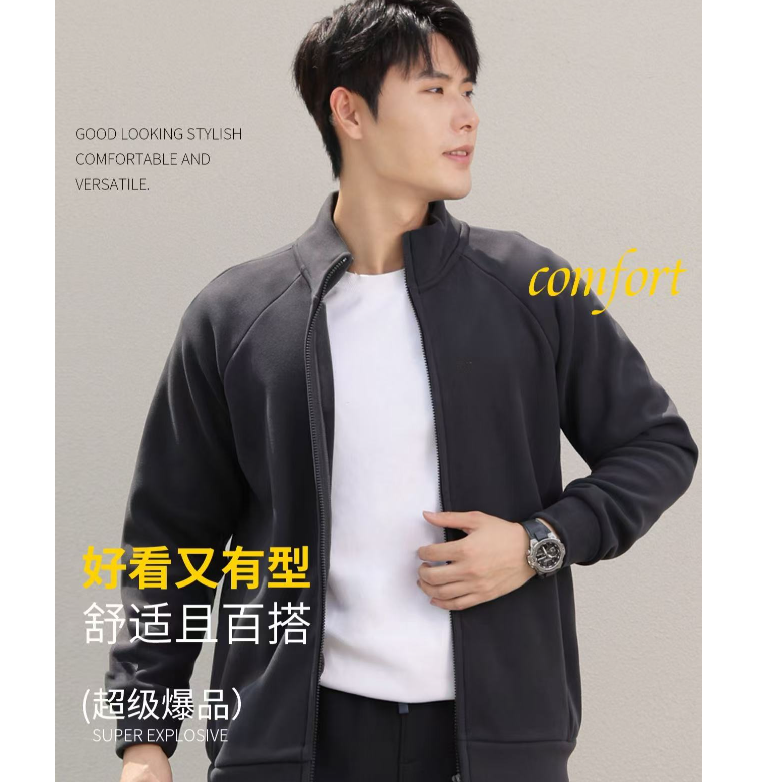 9205-男女S级防风（钛空衣）立领防风外套（深灰）