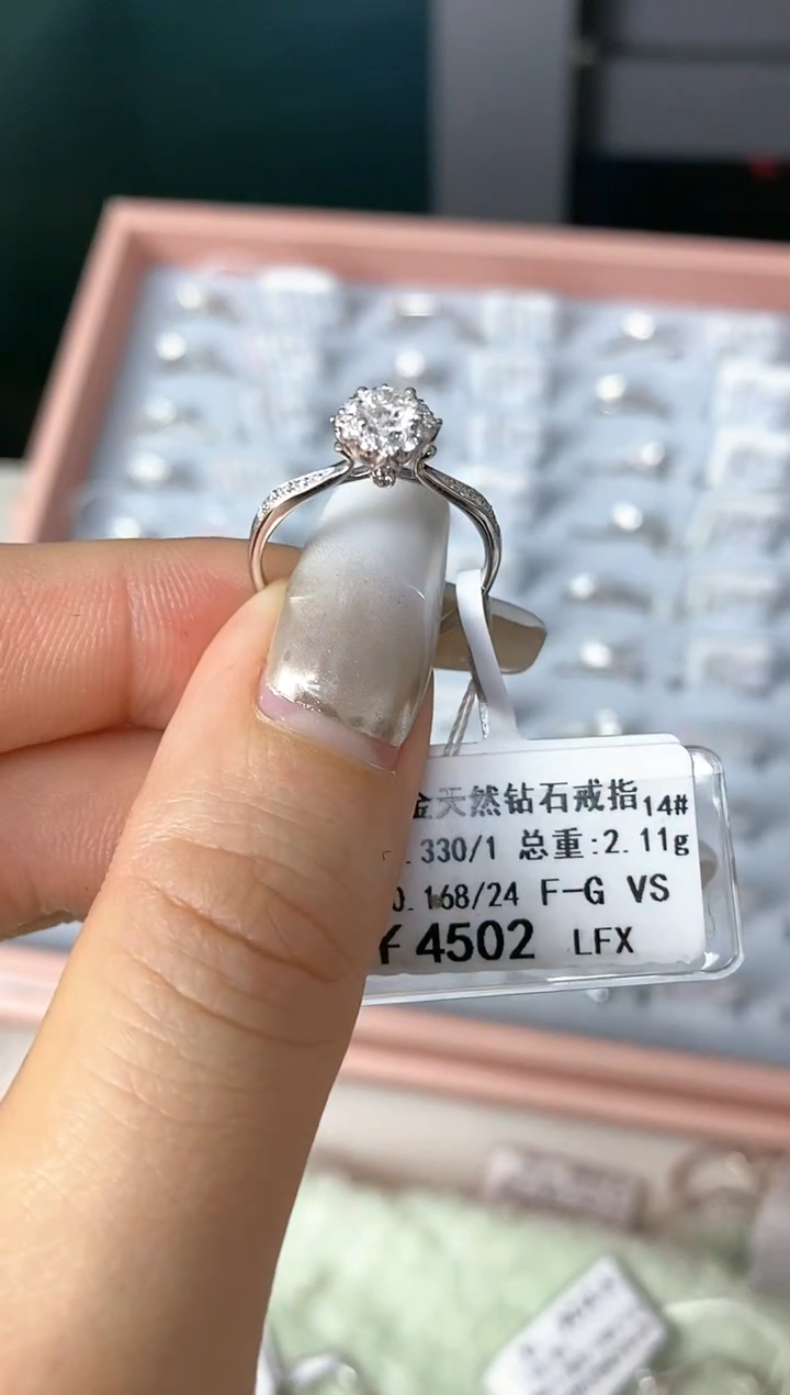 【闪购商品】钻石戒指/指环18K金镶嵌剪标不退换