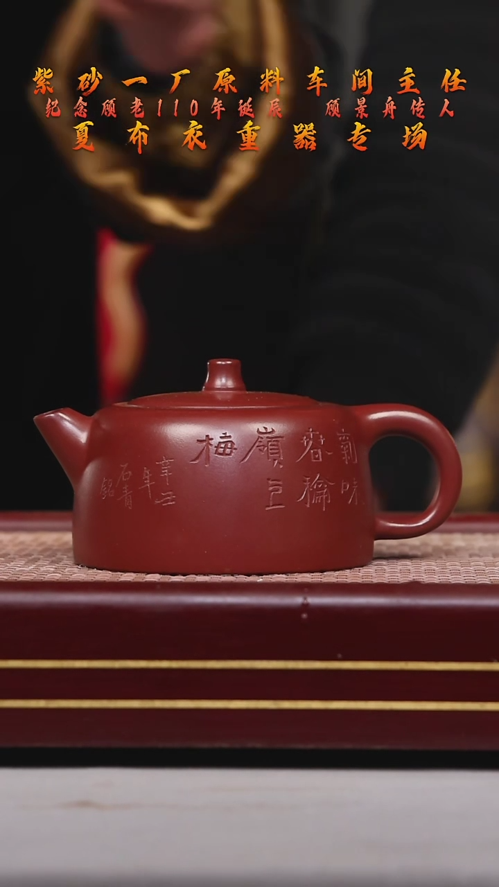 【闪购商品】紫砂茶壶碧壶金弟原矿紫砂壶