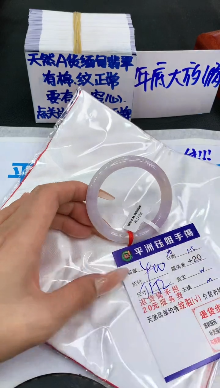 【闪购商品】翡翠手镯未镶嵌1111111111