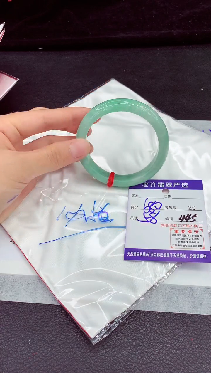 翡翠手镯未镶嵌1111111