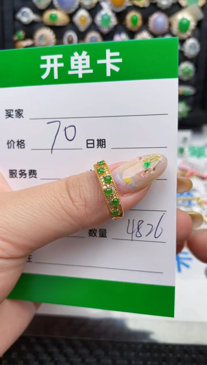 翡翠戒指银S925镶嵌4826