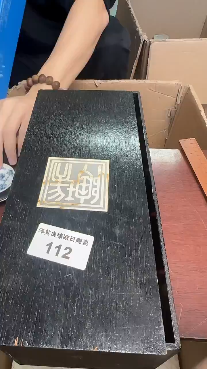 瓷片延****楼112瓷器瓷器瓷器