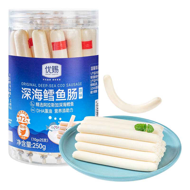 优赐深海鳕鱼肠250g（25支）