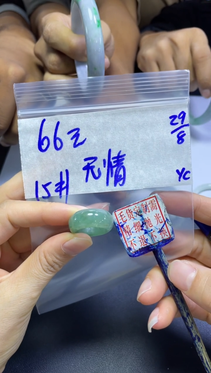 未镶嵌定制翡翠无*戒圈#66元毛货抛光