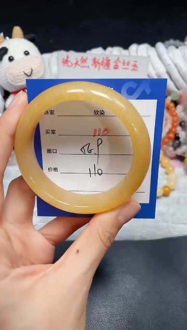 【闪购商品】石英质玉手镯未镶嵌110