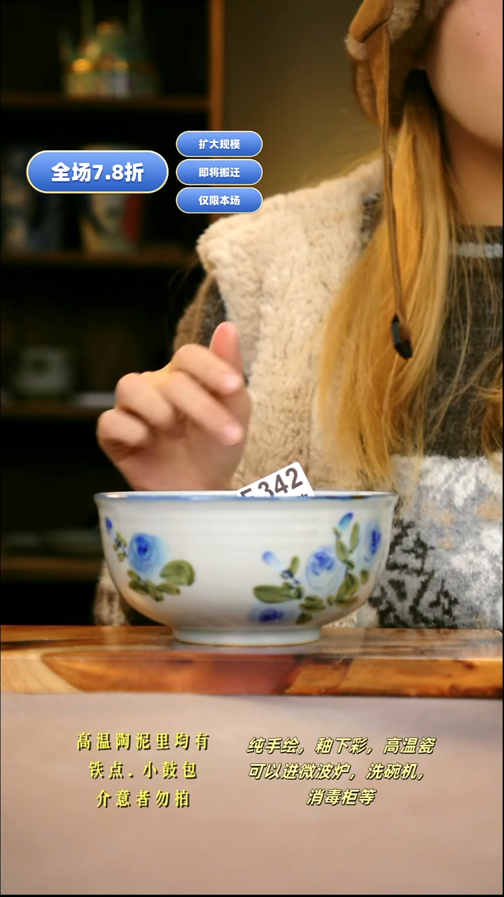 其他F342新十二器瓷器