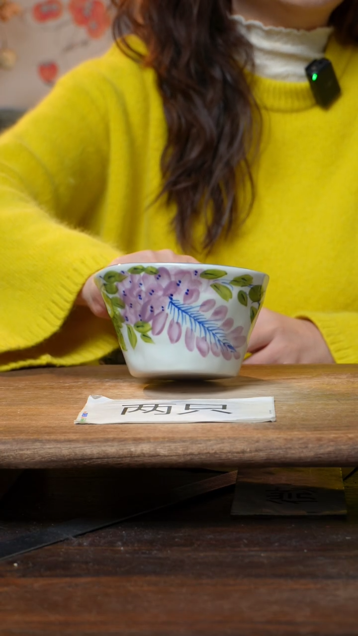 【闪购商品】钛合金福利  高温釉下彩手工手绘