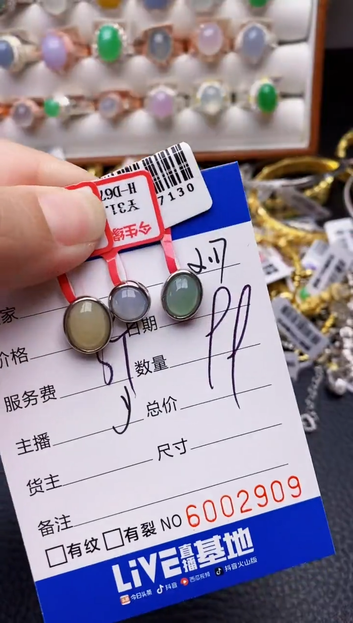 【闪购商品】翡翠戒指银S925镶嵌2909