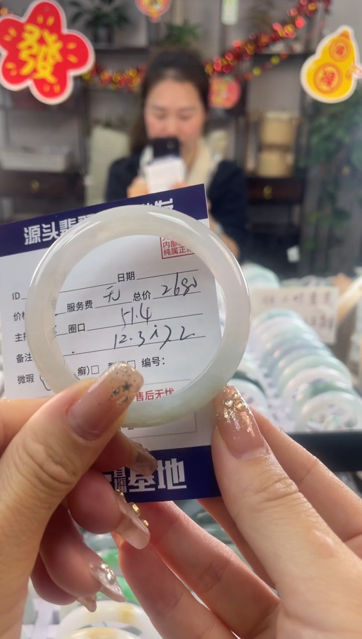 【闪购商品】翡翠手镯未镶嵌111111111111111111