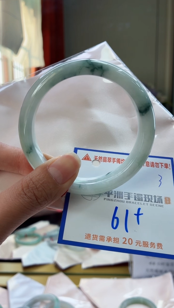 未镶嵌手镯翡翠11111111111