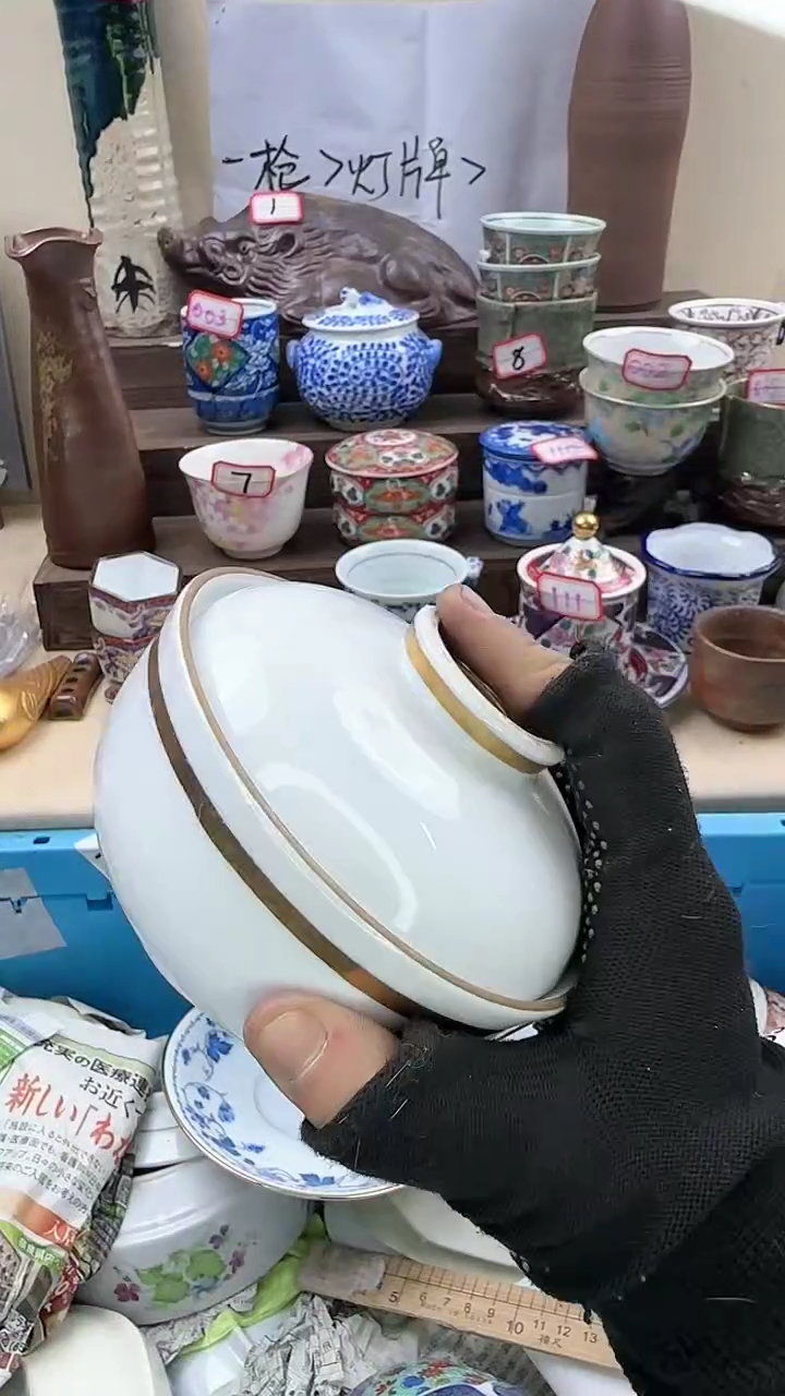 【闪购商品】瓷片2744淘艺瓷器满18发货一单一付